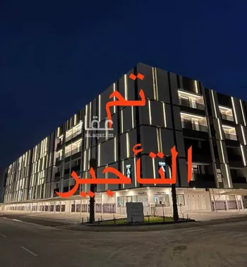 شقة للإيجار في شارع 5800429, حي الحمراء, مدينة الخبر, المنطقة الشرقية