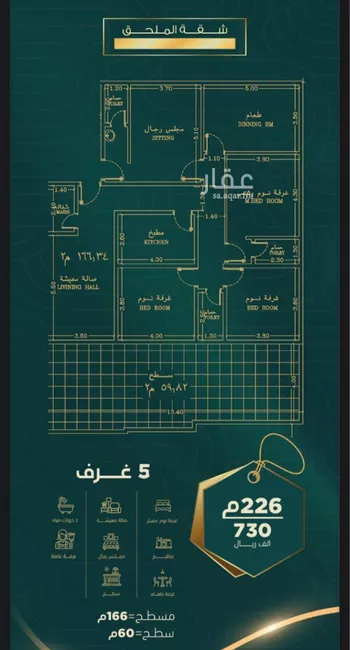 شقة للبيع في شارع ام القرى, حي الصفاء, مدينة جدة, منطقة مكة المكرمة