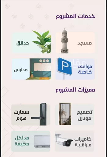 شقة للبيع في شارع عصمه ابن ابير, حي الزهراء, مدينة جدة, منطقة مكة المكرمة صورة 3