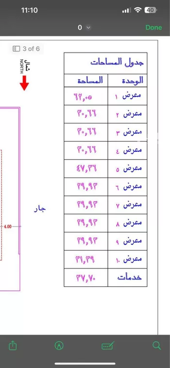 محل للإيجار في شارع الطائف, حي ظهرة لبن, مدينة الرياض, منطقة الرياض صورة 5