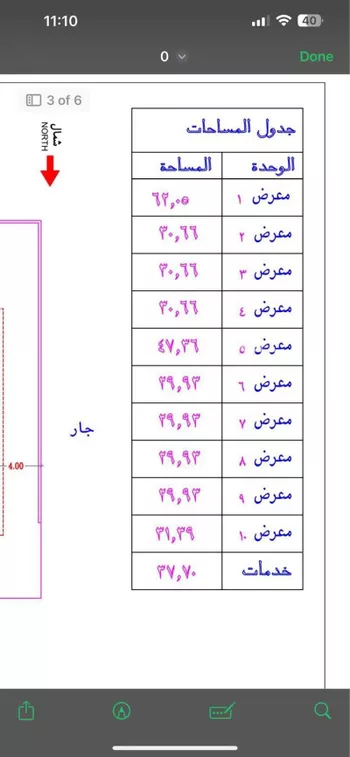 محل للإيجار في شارع الطائف, حي ظهرة لبن, مدينة الرياض, منطقة الرياض صورة 4