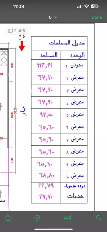 محل للإيجار في شارع الطائف, حي ظهرة لبن, مدينة الرياض, منطقة الرياض صورة 3