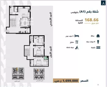 شقة للبيع في شارع الفرعة, حي الياسمين, مدينة الرياض, منطقة الرياض صورة 4