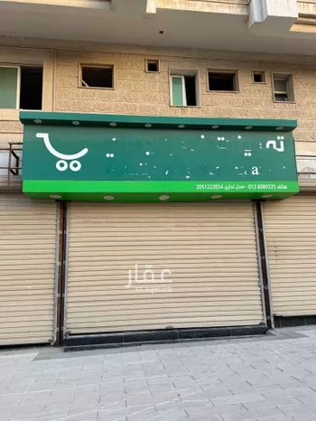 عمارة للإيجار في شارع السادس عشر, حي العقربية, مدينة الخبر, المنطقة الشرقية صورة 4