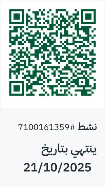 أرض للبيع في شارع لايوجد, حي المرجان, مدينة الخبر, المنطقة الشرقية صورة 3