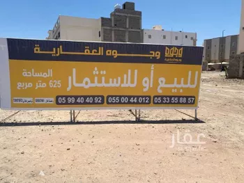 أرض للبيع في حي وادي مذينب, مدينة المدينه المنوره, منطقة المدينة المنورة