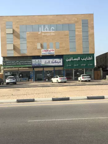 مكتب تجاري للإيجار في شارع الدارقطني, حي الشراع, مدينة الخبر, المنطقة الشرقية