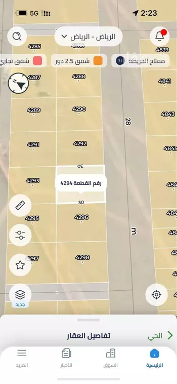 أرض للبيع في حي الخير, مدينة الرياض, منطقة الرياض صورة 3