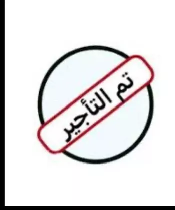 شقة للإيجار في شارع سعيد بن الحارث السهمي, حي عرقة, مدينة الرياض, منطقة الرياض