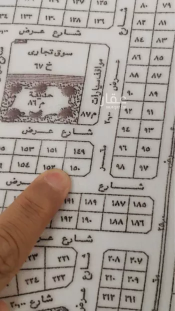 أرض للبيع في حي حي الربوة - بقيق, مدينة بقيق, المنطقة الشرقية صورة 3