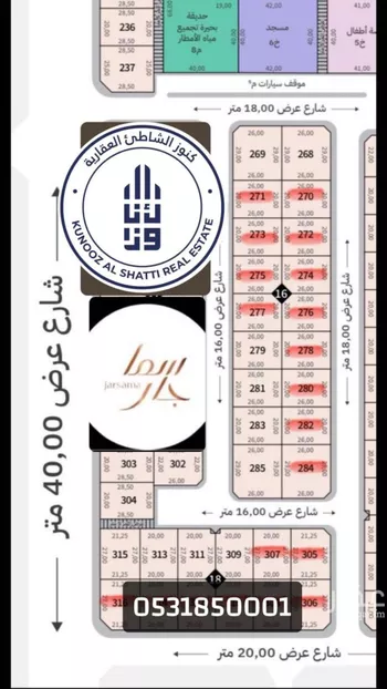 أرض للبيع في حي اللؤلؤ, مدينة الخبر, المنطقة الشرقية