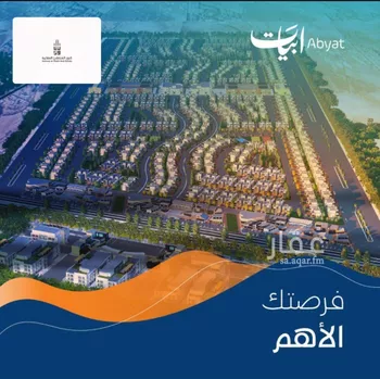 أرض للبيع في حي الدرة, مدينة الخبر, المنطقة الشرقية صورة 2