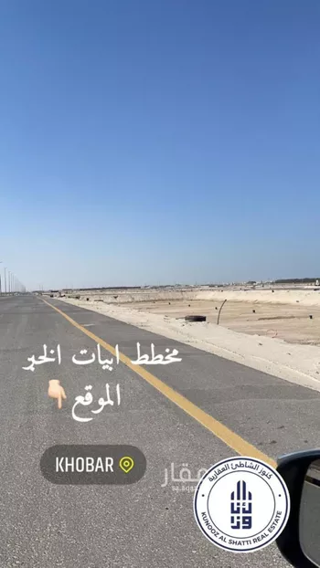 أرض للبيع في حي الدرة, مدينة الخبر, المنطقة الشرقية صورة 4