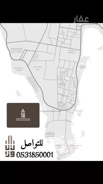 أرض للبيع في شارع العفيف العبدي, حي اللؤلؤ, مدينة الخبر, المنطقة الشرقية صورة 3