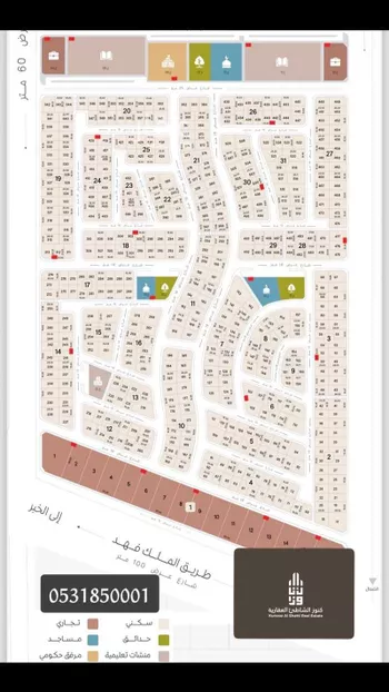 أرض للبيع في حي الدرة, مدينة الخبر, المنطقة الشرقية صورة 2