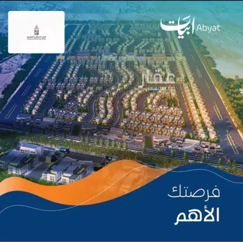 أرض للبيع في حي الدرة, مدينة الخبر, المنطقة الشرقية صورة 3
