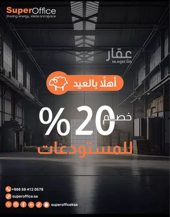 مكتب تجاري للإيجار في شارع أغادير, حي الملك عبدالعزيز, مدينة الرياض, منطقة الرياض صورة 4