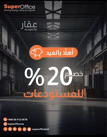 مكتب تجاري للإيجار في شارع الحديقة, حي السويدي, مدينة الرياض, منطقة الرياض صورة 4