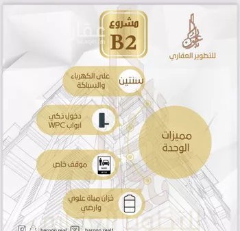 شقة للبيع في شارع طه السنوي, حي الصفاء, مدينة جدة, منطقة مكة المكرمة صورة 4