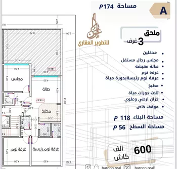 شقة للبيع في شارع طه السنوي, حي الصفاء, مدينة جدة, منطقة مكة المكرمة صورة 3