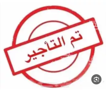 شقة للإيجار في شارع ابن الجوزي, مدينة الظهران, المنطقة الشرقية