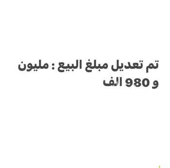 فيلا للبيع في حي الخزامى, مدينة الخبر, المنطقة الشرقية