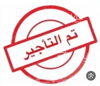 شقة للإيجار في شارع الوادى, مدينة الظهران, المنطقة الشرقية
