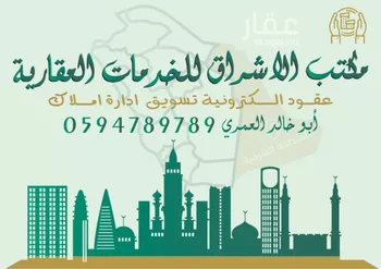 عمارة للبيع في شارع حي ج13 6, حي حي البساتين - بقيق, مدينة بقيق, المنطقة الشرقية