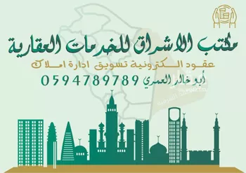 عمارة للبيع في شارع حي ج13 6, حي حي البساتين - بقيق, مدينة بقيق, المنطقة الشرقية