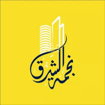 فيلا للبيع في شارع أبي داود المصحفي, حي النرجس, مدينة الرياض, منطقة الرياض صورة 3