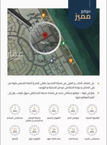 شقة للإيجار في شارع 29 السيف, حي السيف, مدينة الدمام, المنطقة الشرقية