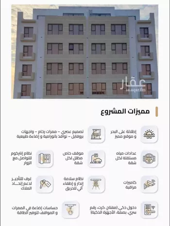 شقة للإيجار في شارع 29 السيف, حي السيف, مدينة الدمام, المنطقة الشرقية صورة 2