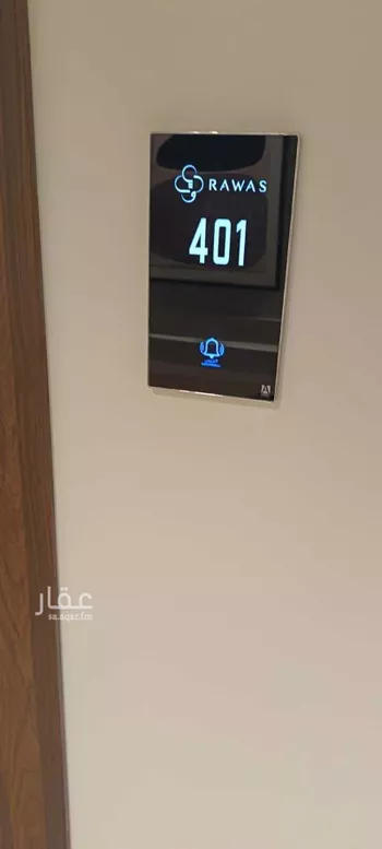شقة للبيع في شارع ابراهيم بن خلاد, حي المنتزة, مدينة الدمام, المنطقة الشرقية صورة 2