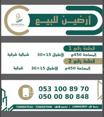 أرض للبيع في شارع الفريق, حي ظهرة لبن, مدينة الرياض, منطقة الرياض صورة 2