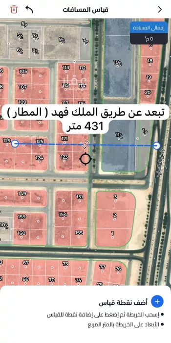 أرض للبيع في شارع الخفجي, حي ضاحية الملك فهد, مدينة الدمام, المنطقة الشرقية صورة 2