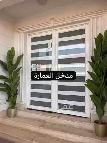 شقة للبيع في حي الفردوس, مدينة الدمام, المنطقة الشرقية