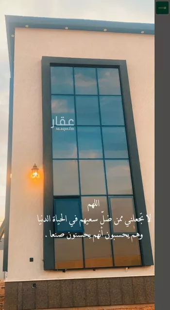 استراحة للبيع في شارع العلم , حي الريحان, مدينة الخرج, منطقة الرياض صورة 4