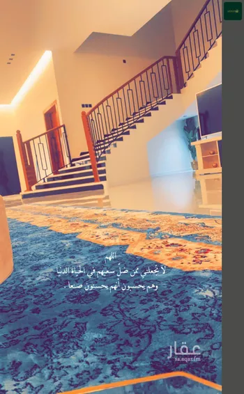 استراحة للبيع في شارع العلم , حي الريحان, مدينة الخرج, منطقة الرياض صورة 3