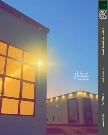 استراحة للبيع في شارع العلم , حي الريحان, مدينة الخرج, منطقة الرياض