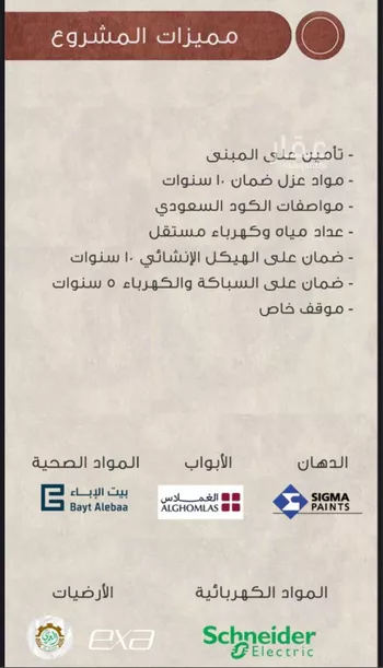 فيلا للبيع في شارع الفيروز ابادي, حي الراكة الشمالية, مدينة الدمام, المنطقة الشرقية صورة 3