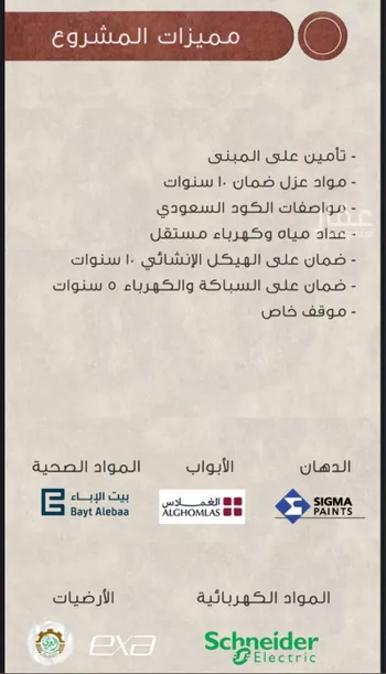 فيلا للبيع في شارع الفيروز ابادي, حي الراكة الشمالية, مدينة الدمام, المنطقة الشرقية صورة 3