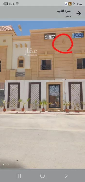 فيلا للبيع في شارع السدود, حي ظهرة لبن, مدينة الرياض, منطقة الرياض