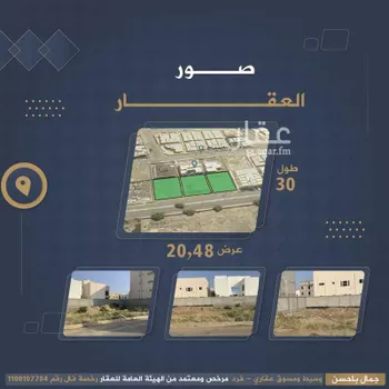 أرض للبيع في شارع البكري الصديق, حي الروضة, مدينة جازان, منطقة جازان صورة 2