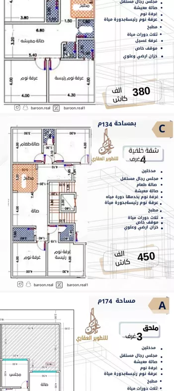 شقة للبيع في شارع الإمام المنصور, حي الصفاء, مدينة جدة, منطقة مكة المكرمة
