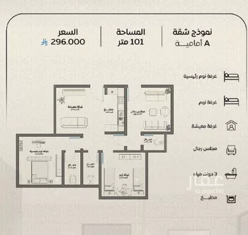 شقة للبيع في شارع عمر بن الحاجب, حي الريان, مدينة جدة, منطقة مكة المكرمة