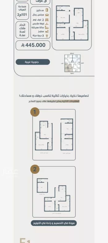 شقة للبيع في شارع ابو كبشه الانصاري, حي النعيم, مدينة جدة, منطقة مكة المكرمة