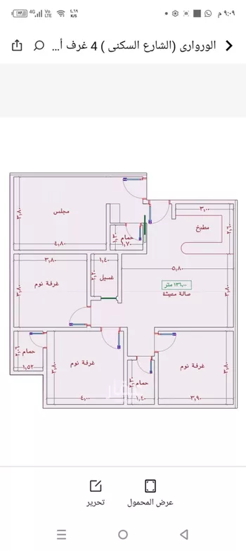 شقة للبيع في شارع السامر, حي الواحة, مدينة جدة, منطقة مكة المكرمة صورة 3