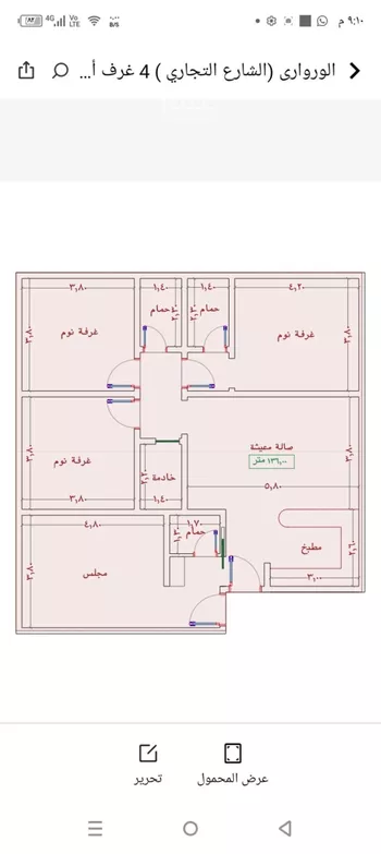 شقة للبيع في شارع السامر, حي الواحة, مدينة جدة, منطقة مكة المكرمة