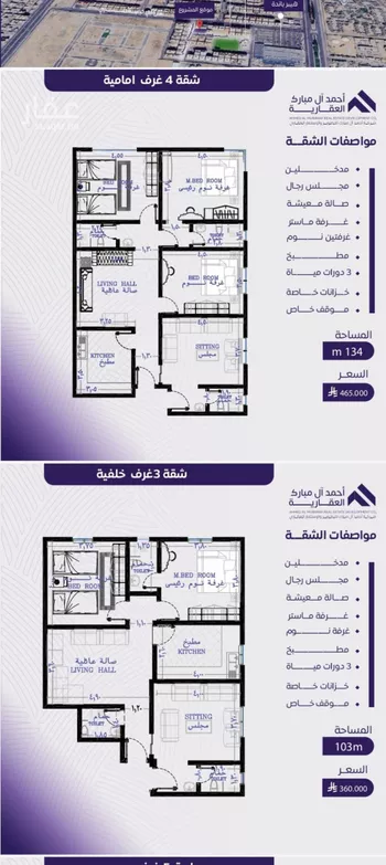 شقة للبيع في شارع عبد الله بن ابي الوليد, حي المروة, مدينة جدة, منطقة مكة المكرمة