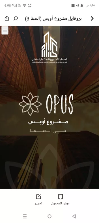 شقة للبيع في شارع احمد بن طلحه, حي الصفاء, مدينة جدة, منطقة مكة المكرمة صورة 5